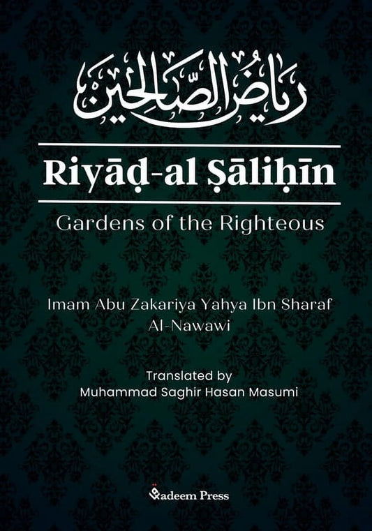 Riyad Al Salihin: Gardens of the Righteous: Gardens of the Righteous (Paperback)