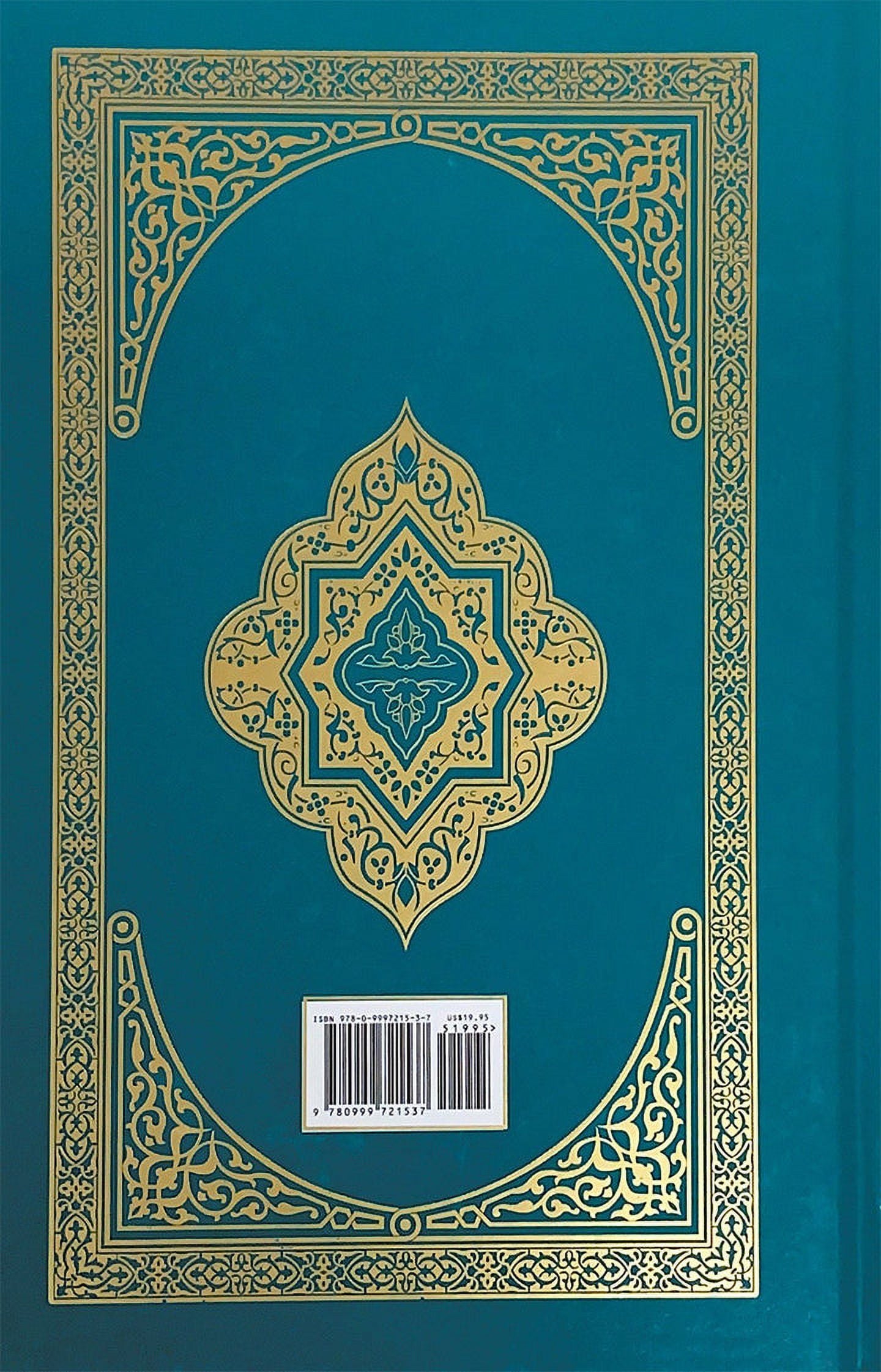 The Holy Quran with Spanish Translati, El Corán Esclarecedor Quran